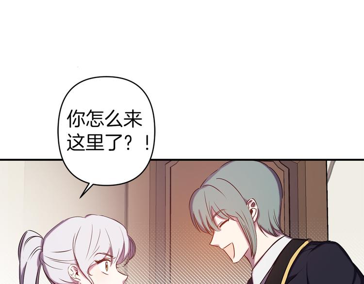 第53话 活体试验99