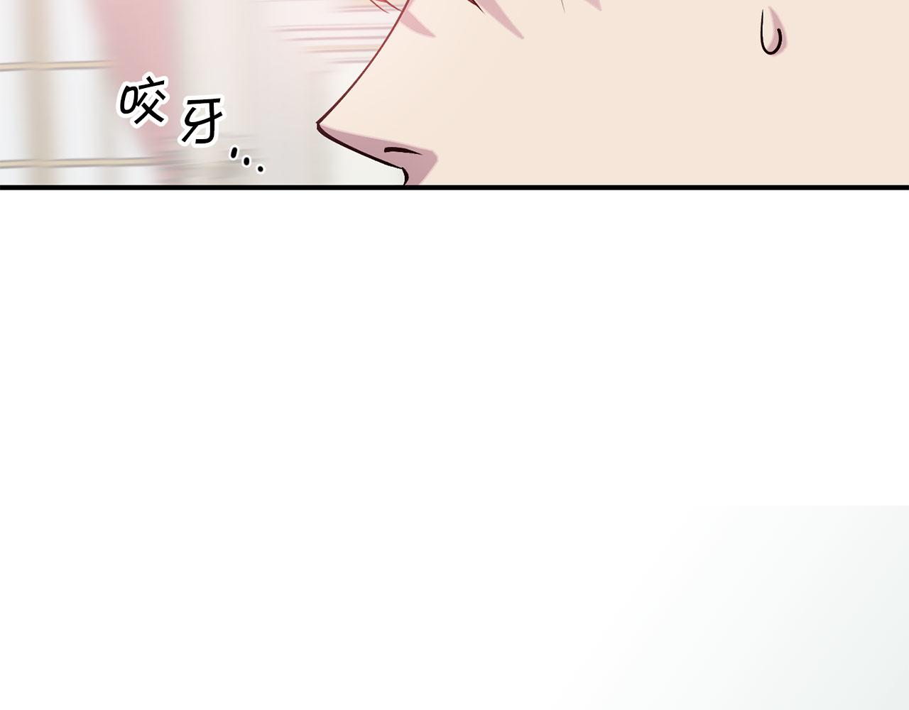 第68话 魔法杖结界弹110