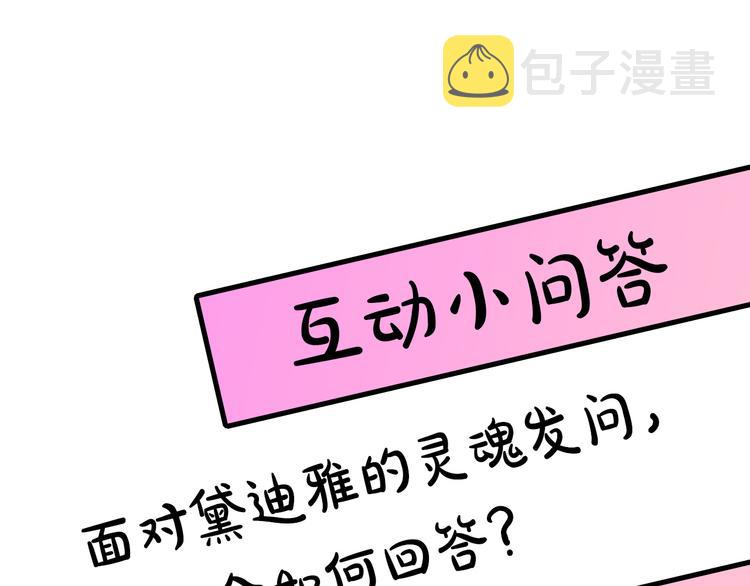第46话 表演的天赋128