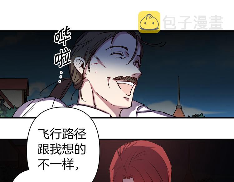 第51话 赌约的筹码75
