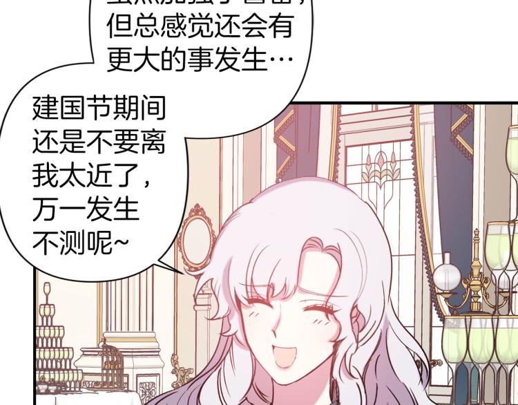 第65话 争吵106