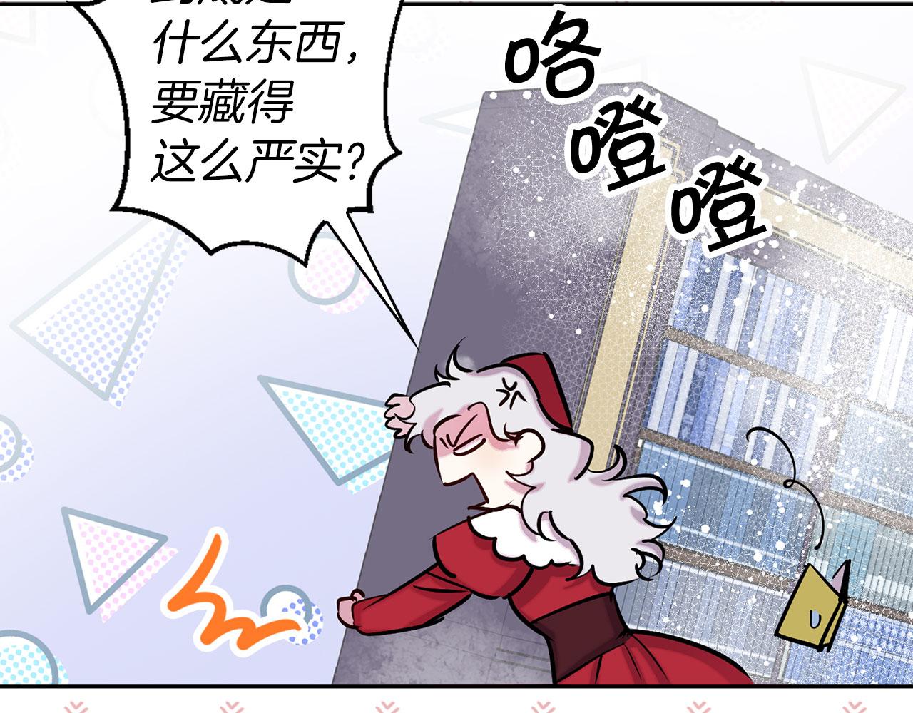 第75话 远程控制98