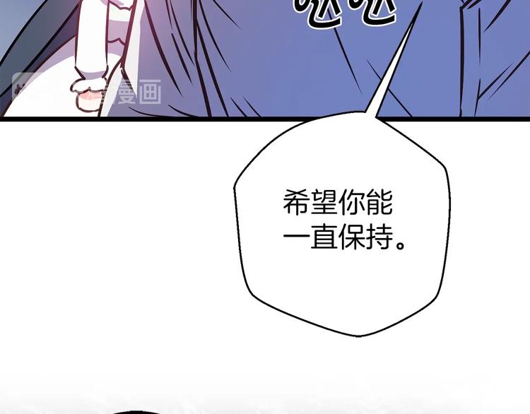第4话 如何度过第一个夜晚24