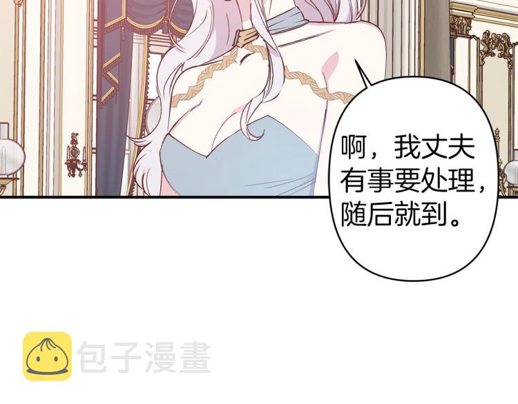 第65话 争吵91
