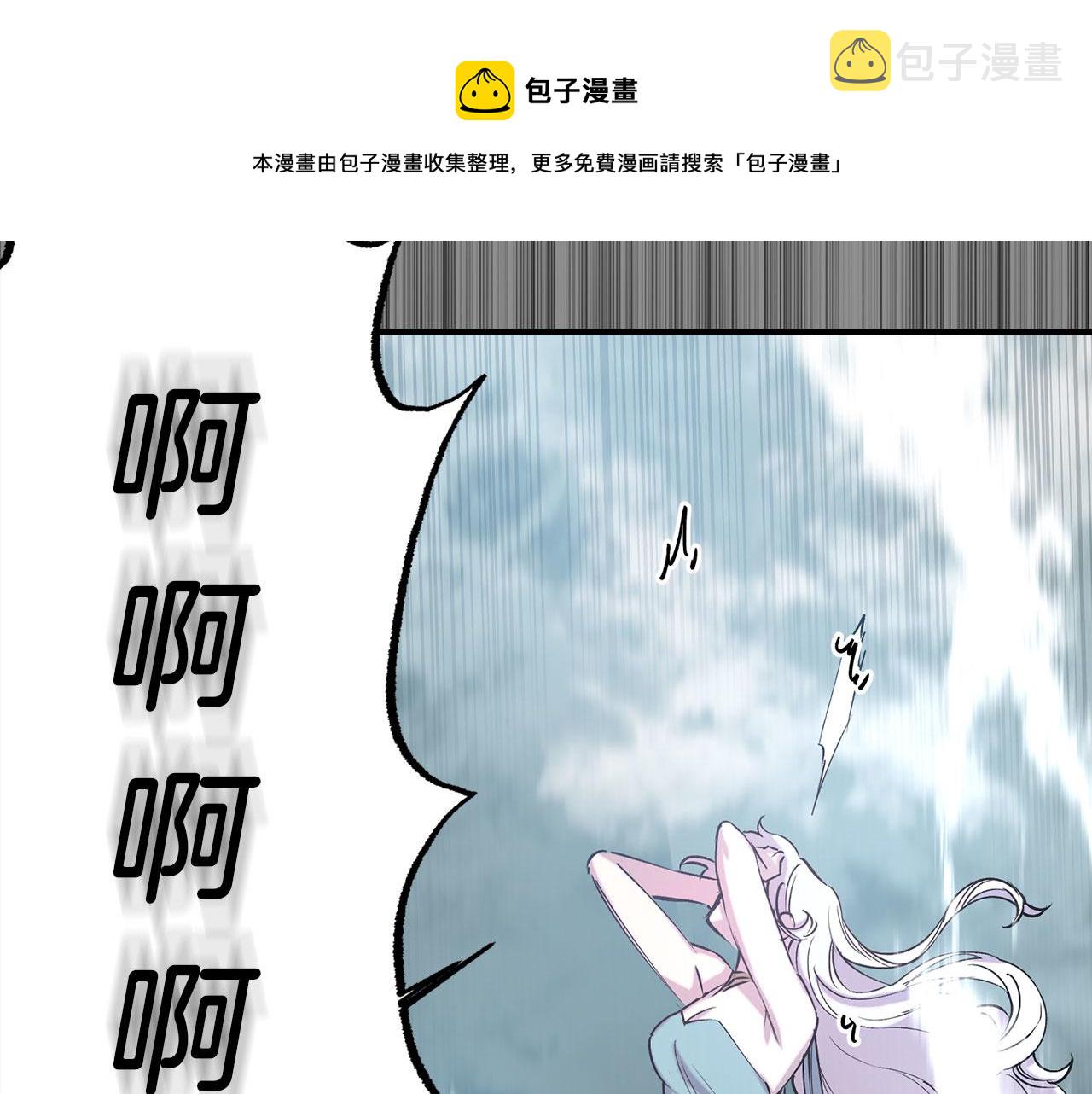 第68话 魔法杖结界弹138