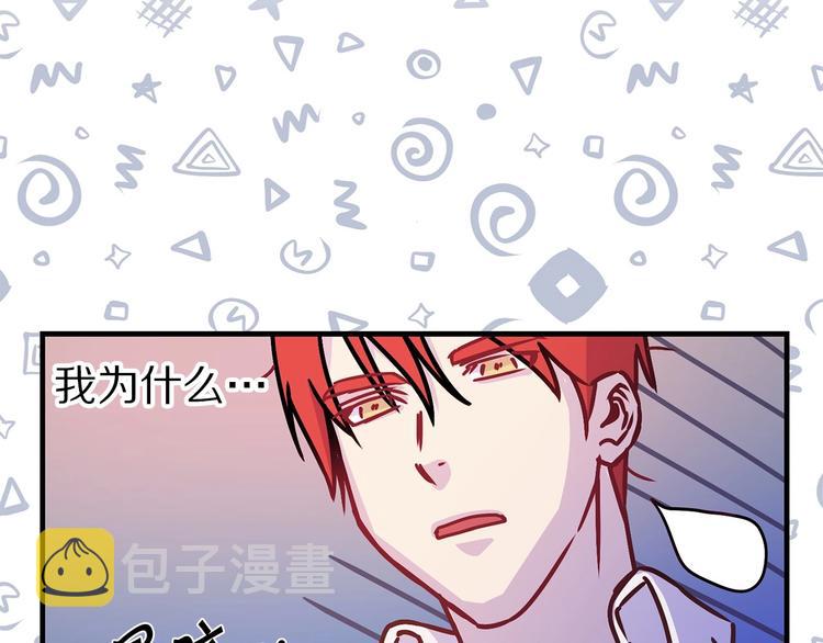 第6话 你的理想型是什麽？91