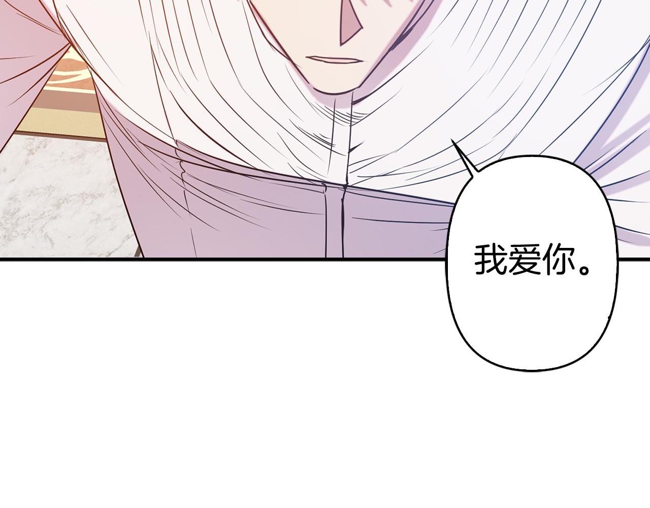 完结篇 正式求婚62