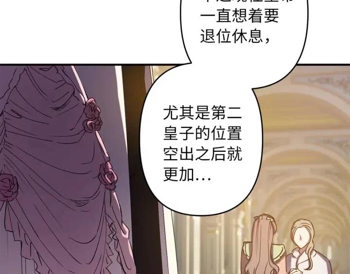 第60话 社交舞132