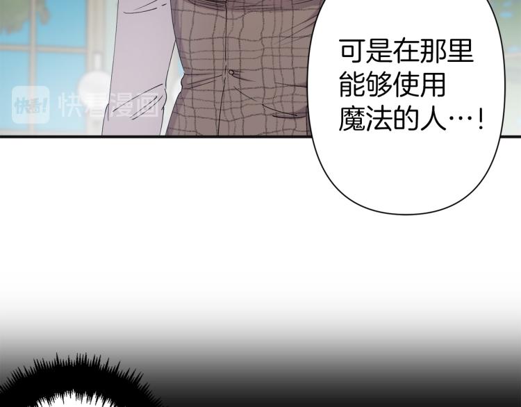 第64话 谁是犯人106