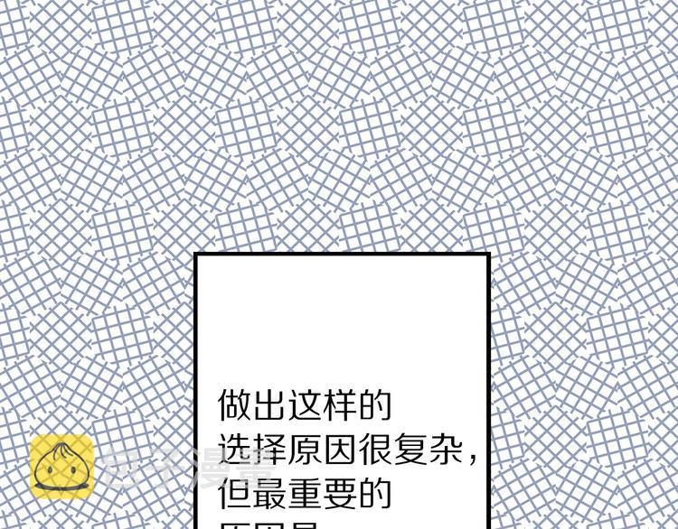 第6话 你的理想型是什麽？99