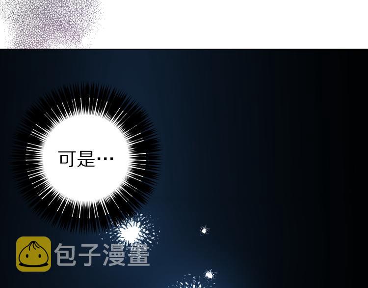 第55话 非分之想20
