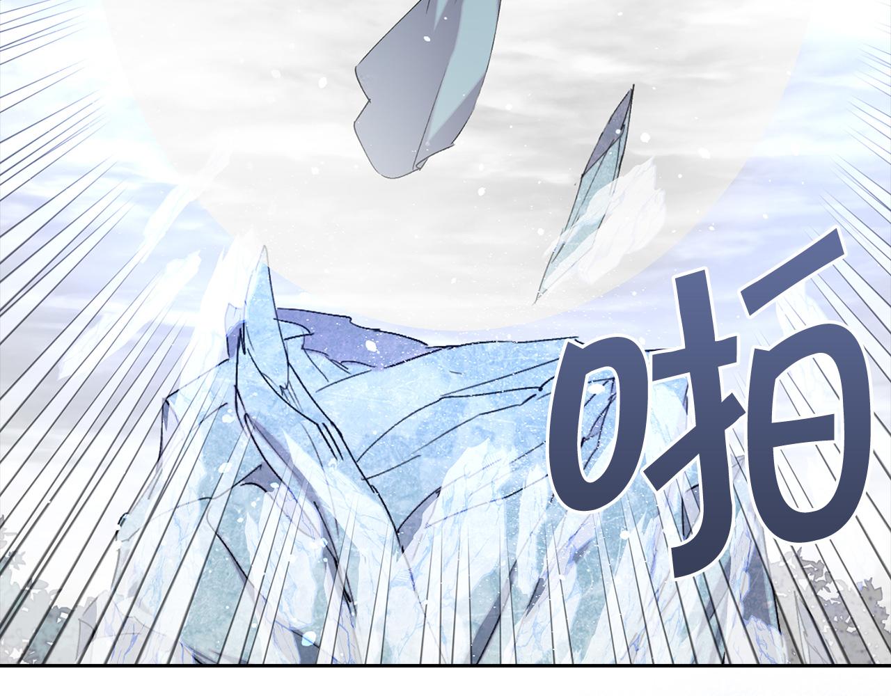 第71话 爲什麽吻我？9