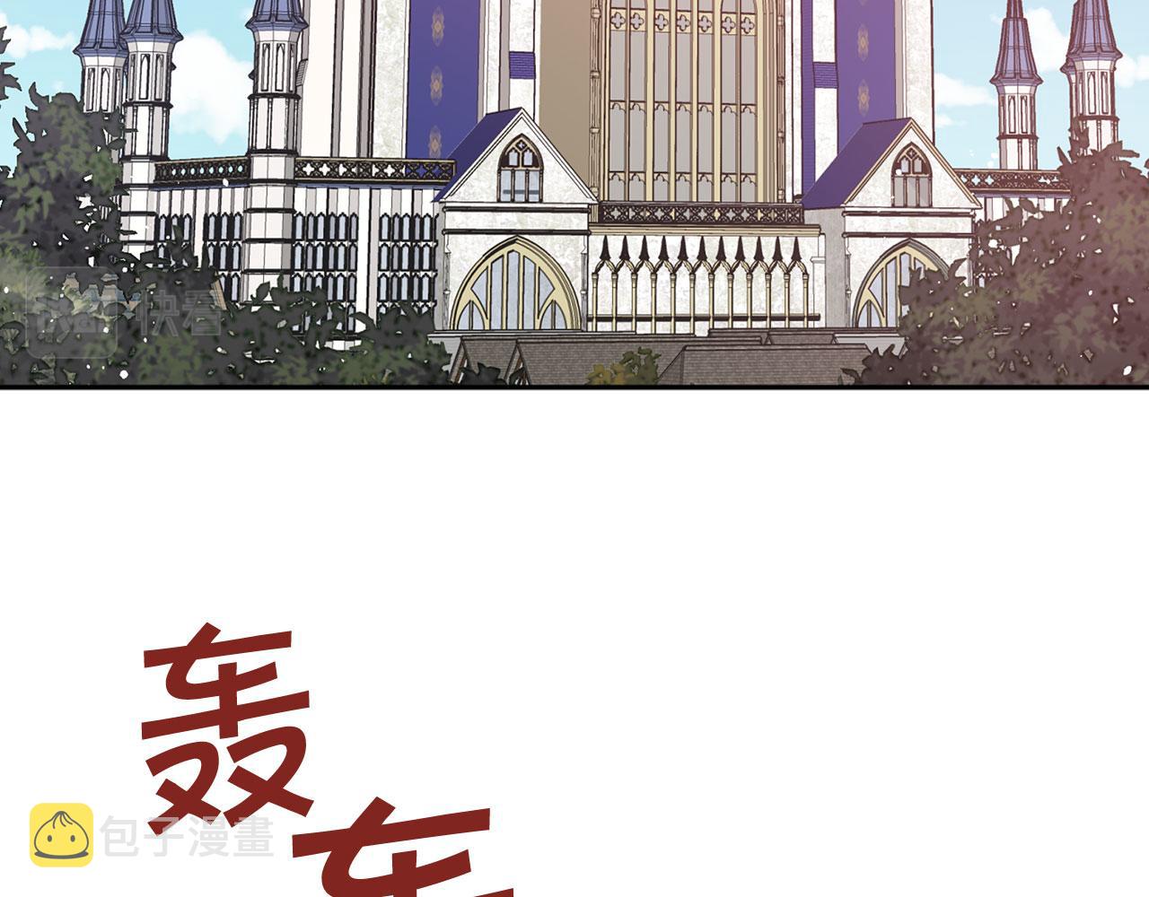 第76话 决出胜负34