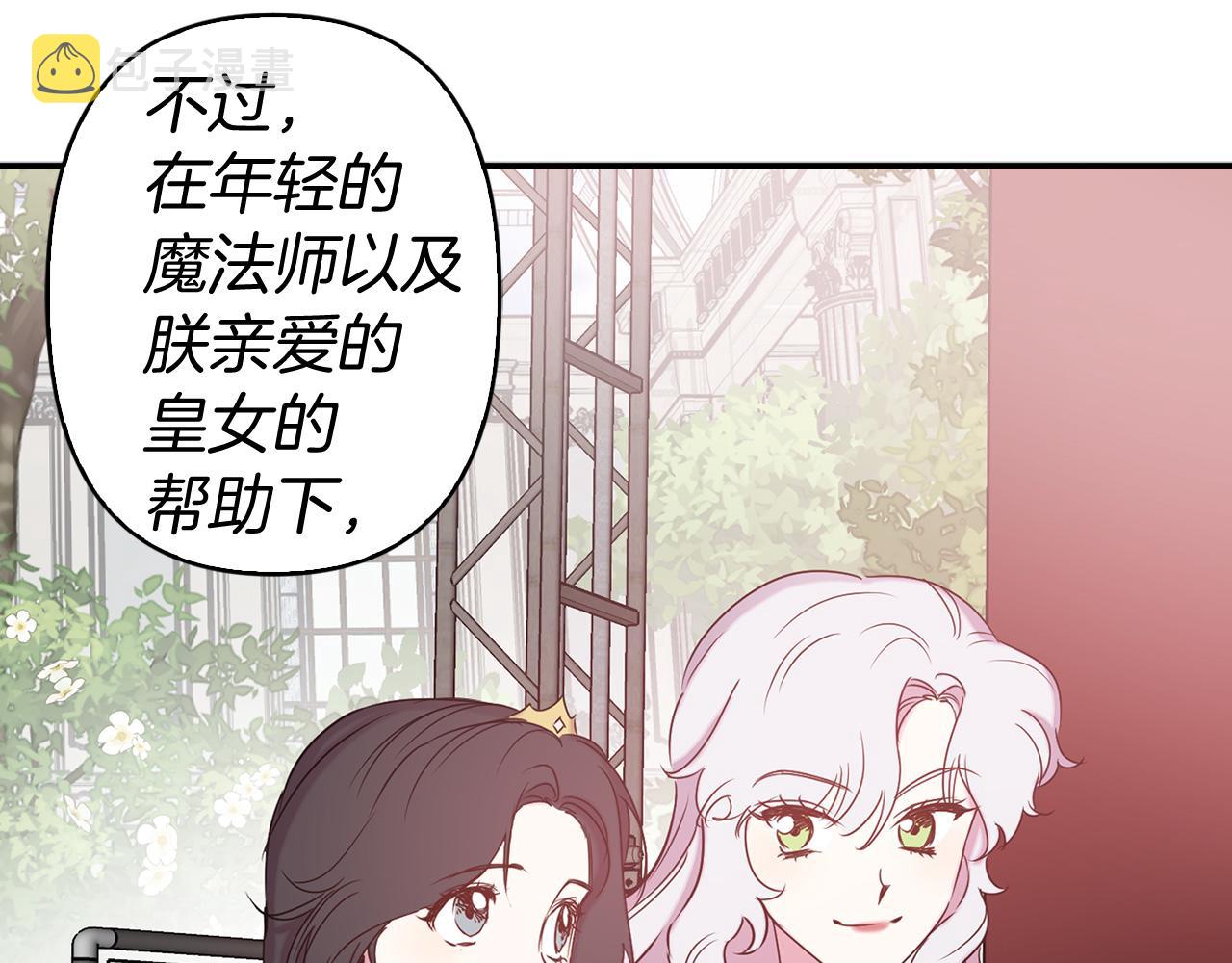 第83话 从零开始25