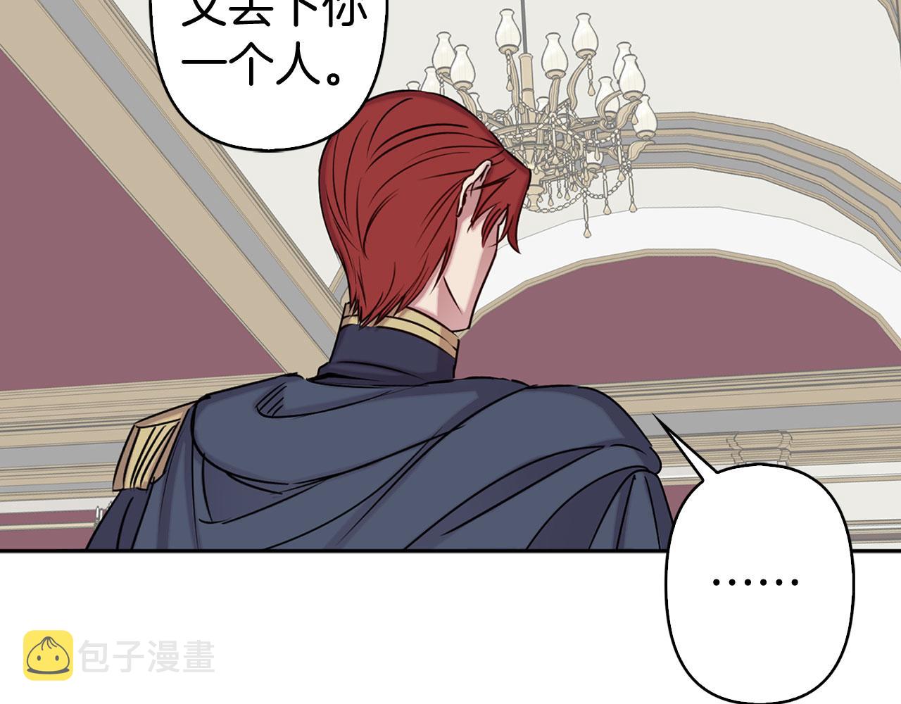 第79话 陛下的偏爱104