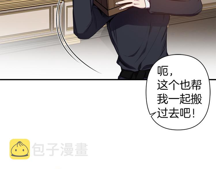 第53话 活体试验74