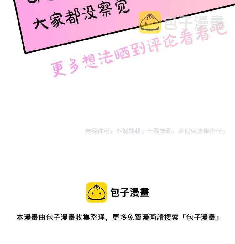 第63话 挑衅124