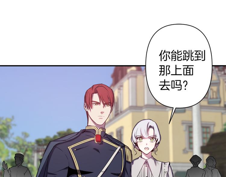 第52话 危险人物69