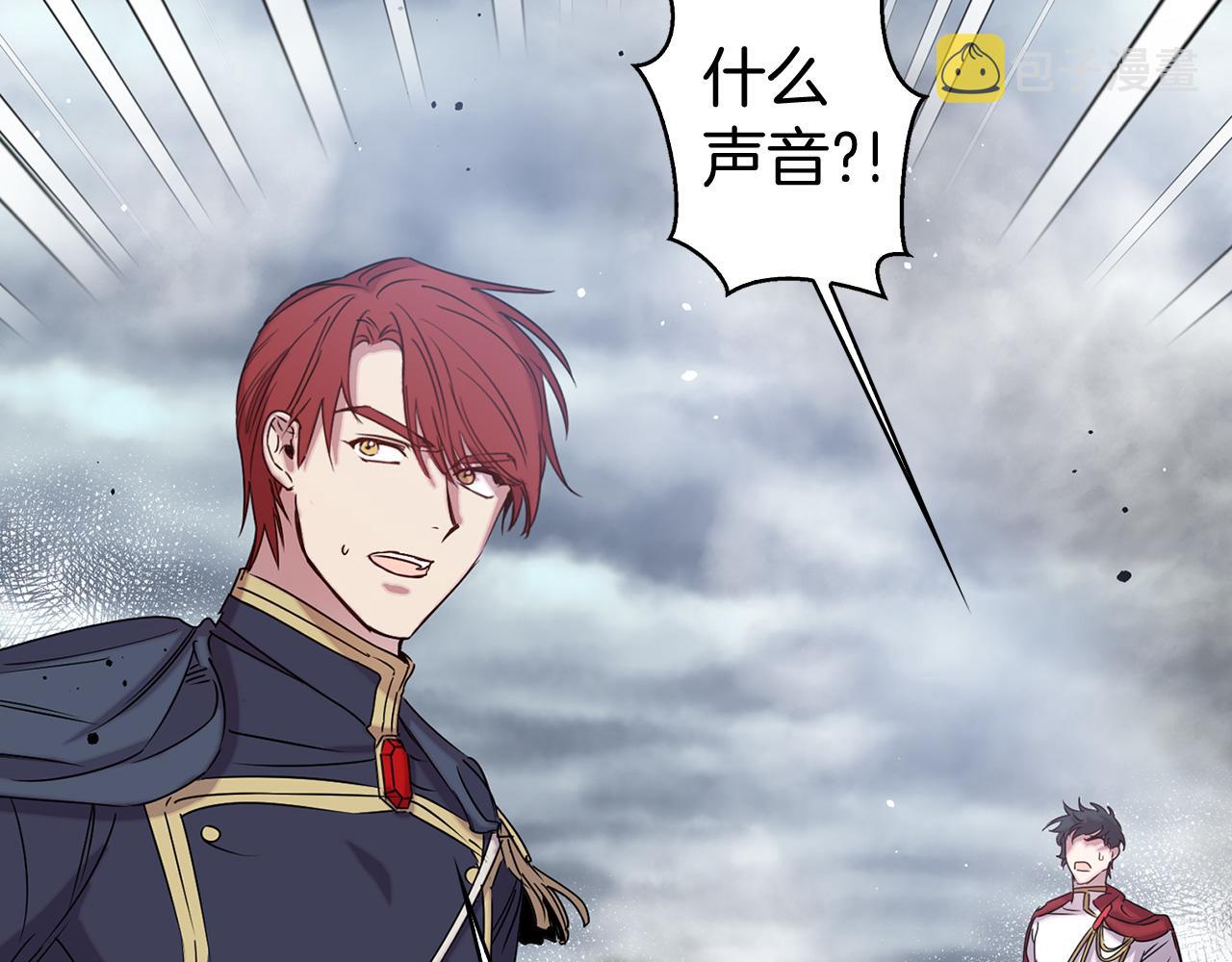 第81话 举兵谋反88