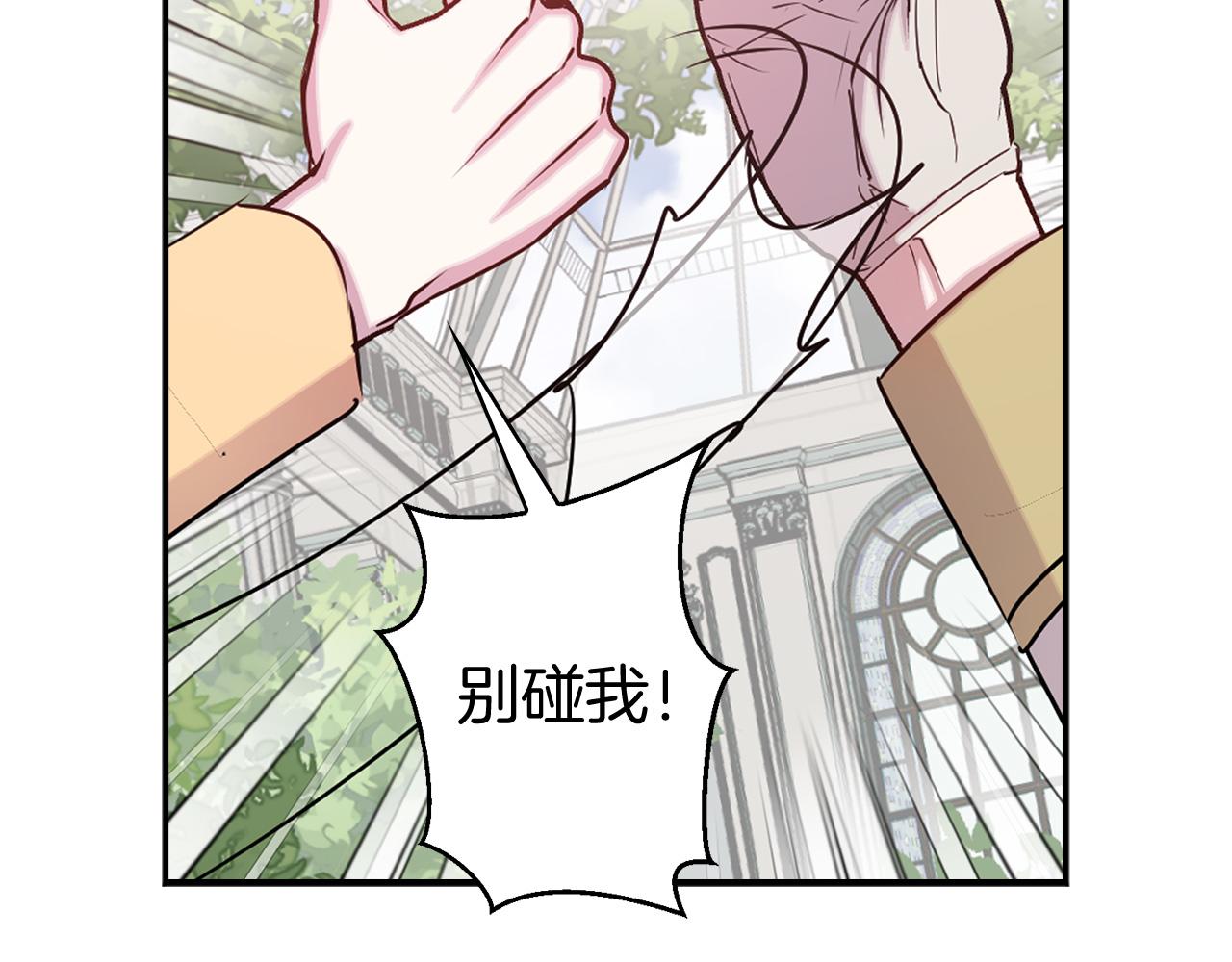 第81话 举兵谋反102