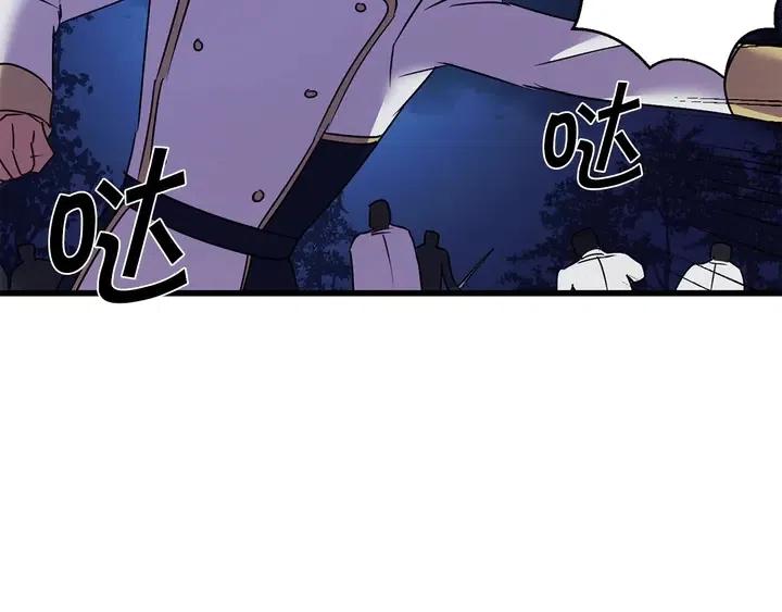 第18话 抱紧点10