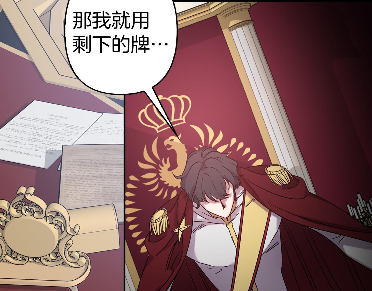 第77话 思念如狂2