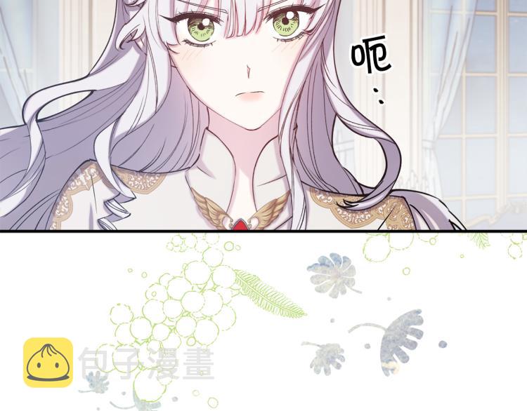第63话 挑衅78