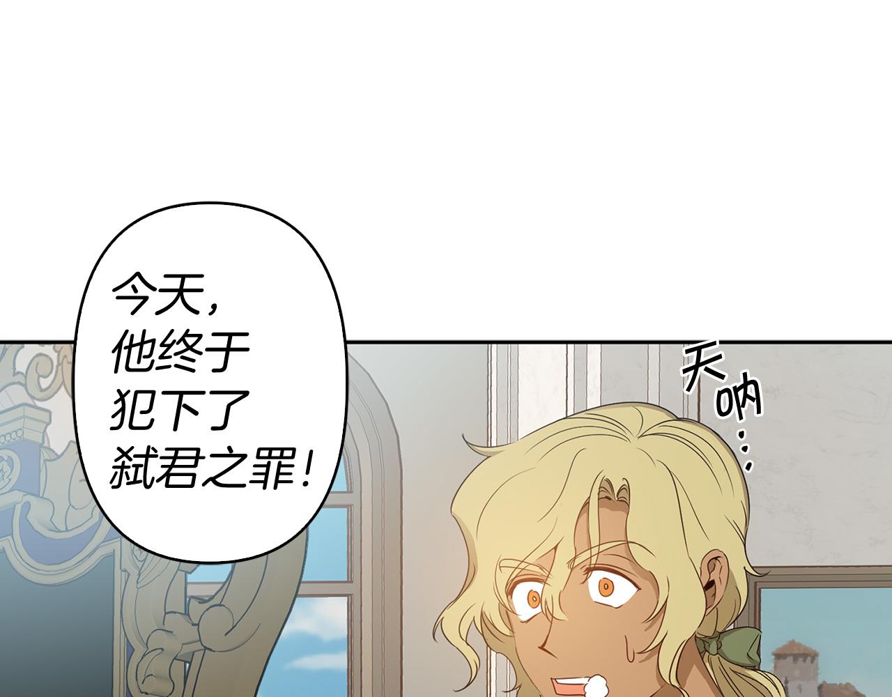 第83话 从零开始31