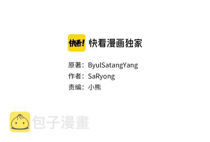 第41话 父母的固执5