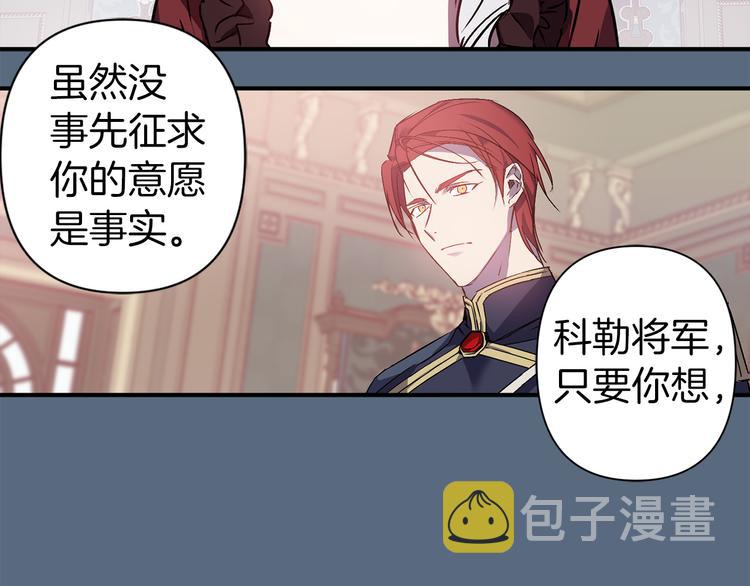 第45话 这才不是约会58