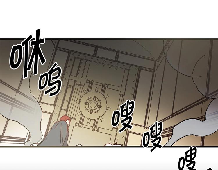 第3话 蜜月宝宝33