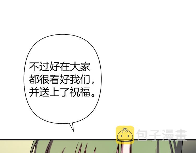 第63话 挑衅7