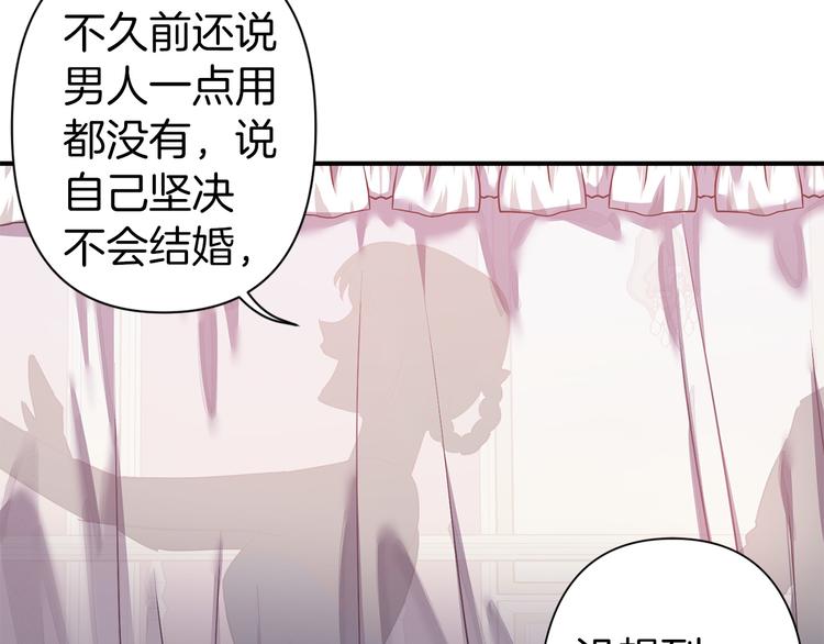 第46话 表演的天赋61