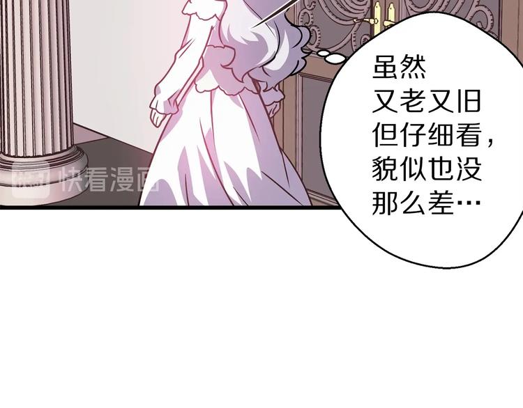 第5话 直男审美56