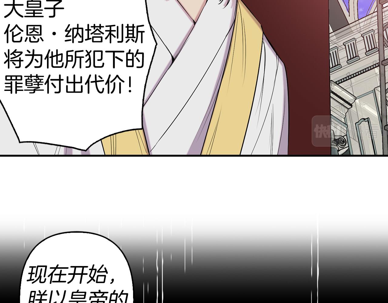 第83话 从零开始34