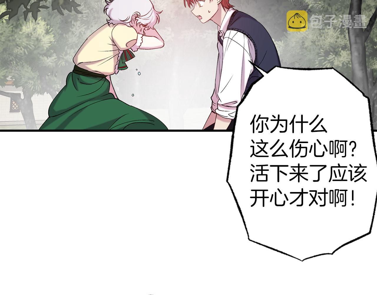 第69话 两人初遇108
