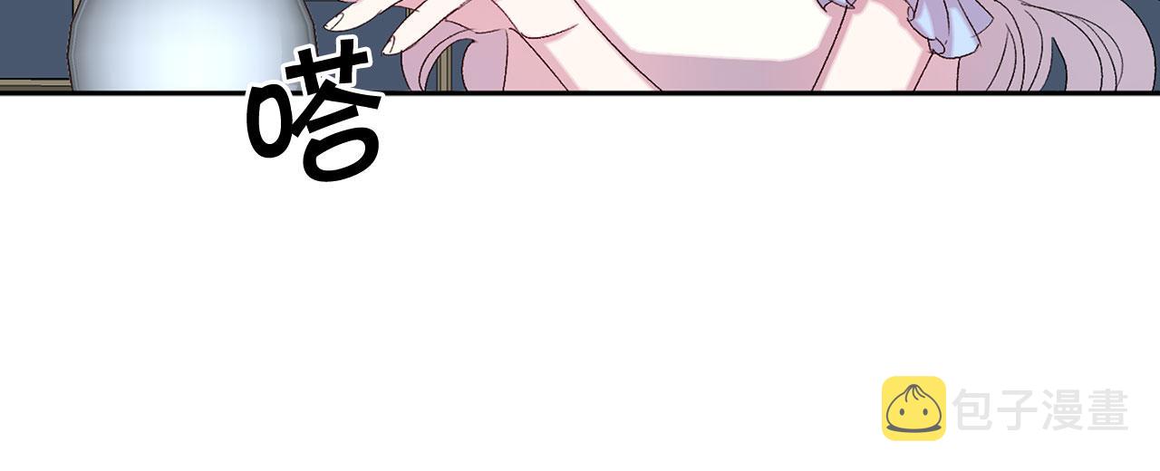第73话 等级测试75