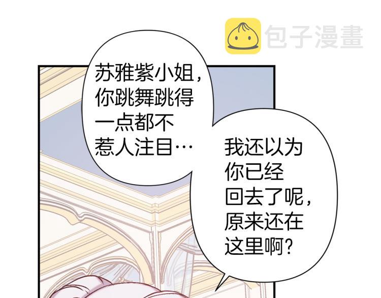 第63话 挑衅90