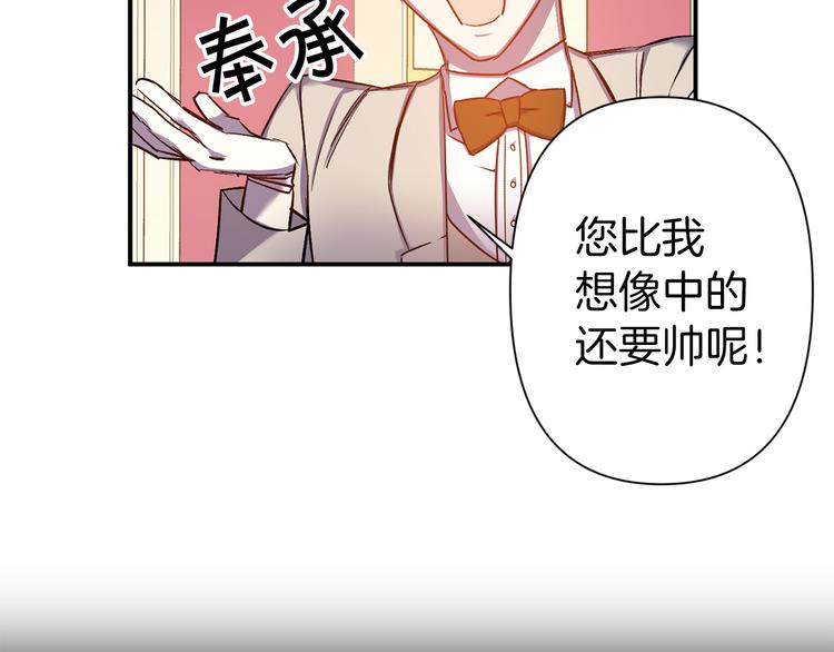 第46话 表演的天赋108