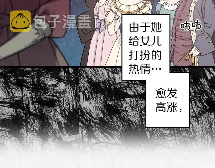 第41话 父母的固执1