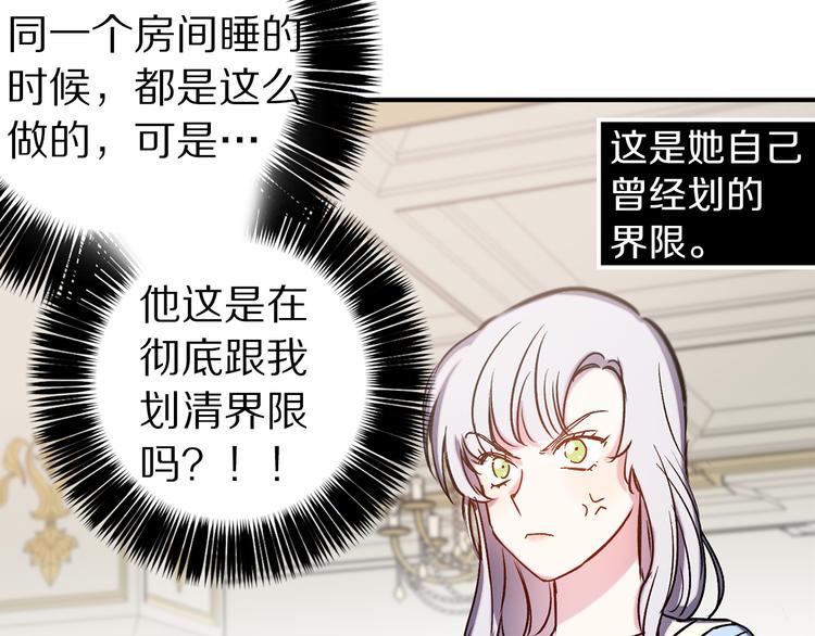 第54话 恩爱夫妻114