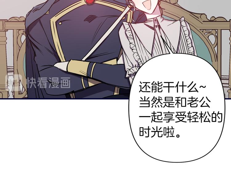 第50话 约会80