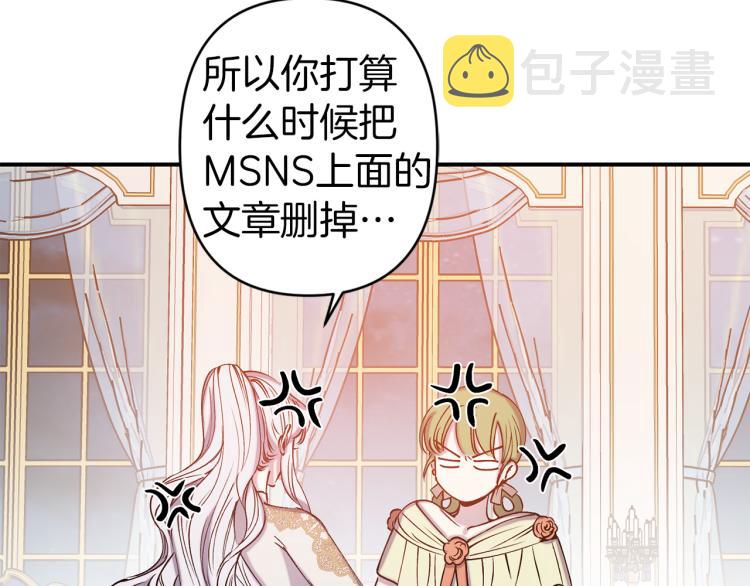 第63话 挑衅35