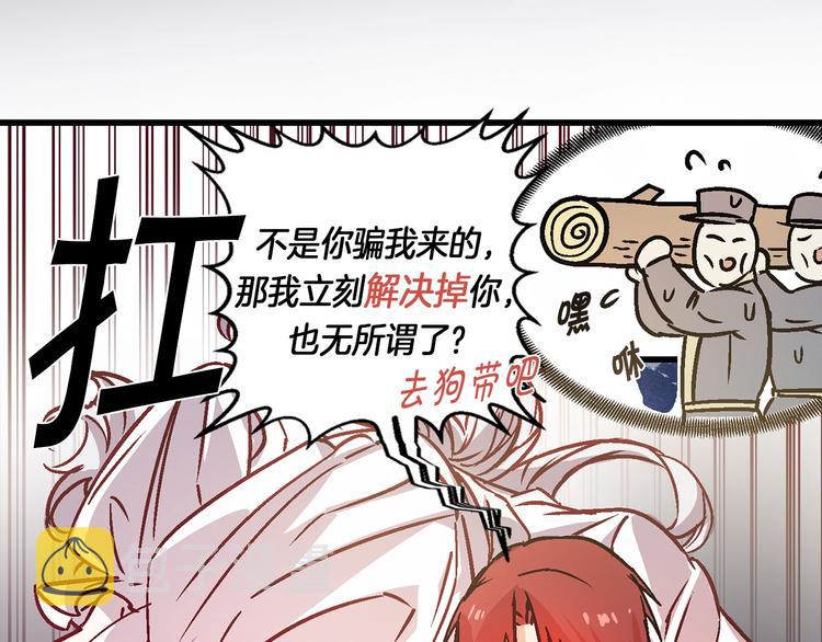序章 流落荒岛 按头生崽24