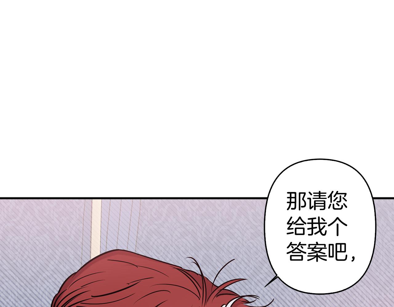 完结篇 正式求婚95