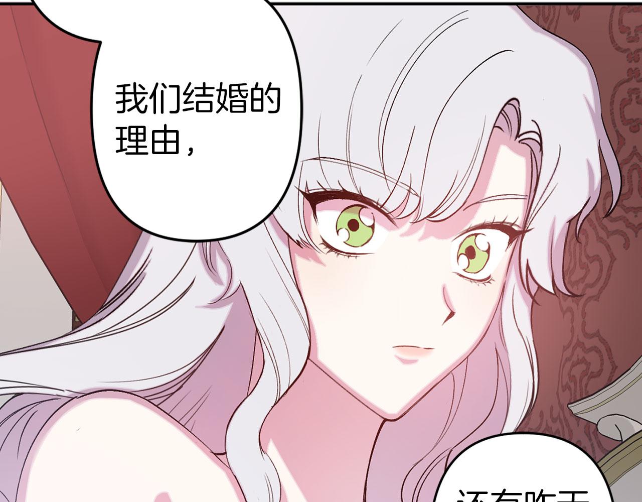 第72话 身份暴露50