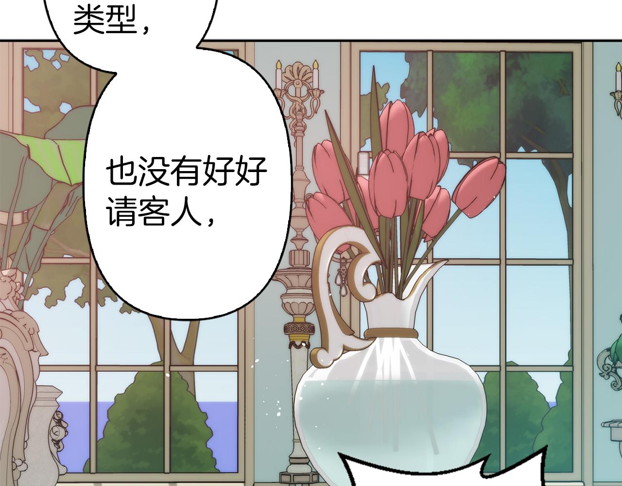 第74话 调查魔塔73