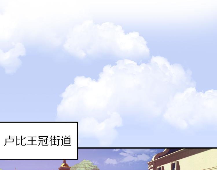 第45话 这才不是约会26