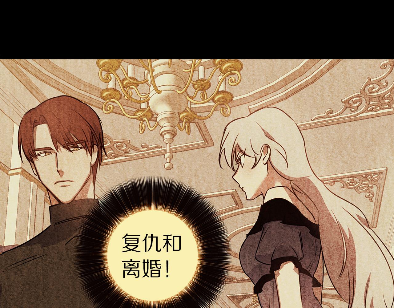 第80话 谋逆者2
