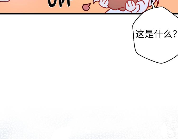 第5话 直男审美98